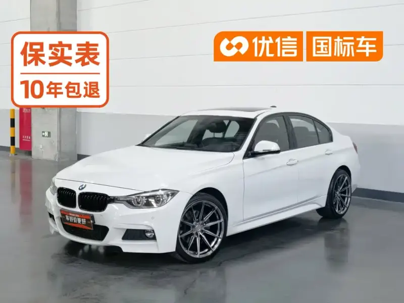 BMW 3 Series, 2019
