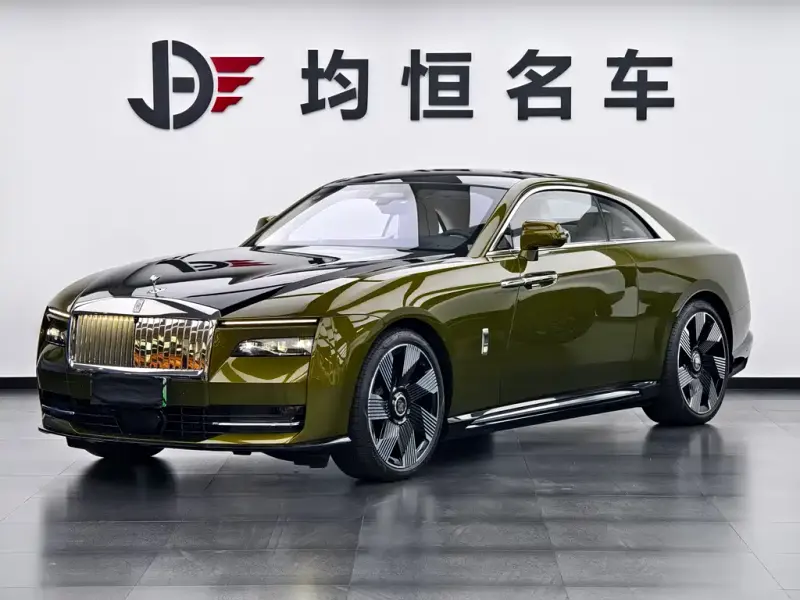 Rolls-Royce Phantom, 2024