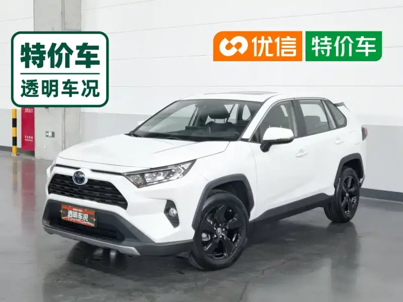 Toyota RAV4, 2020
