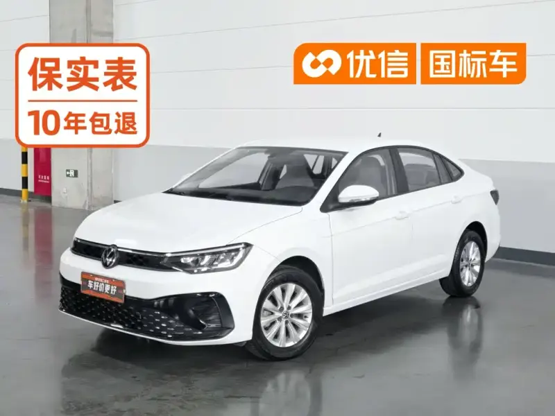 Volkswagen Lavida, 2023