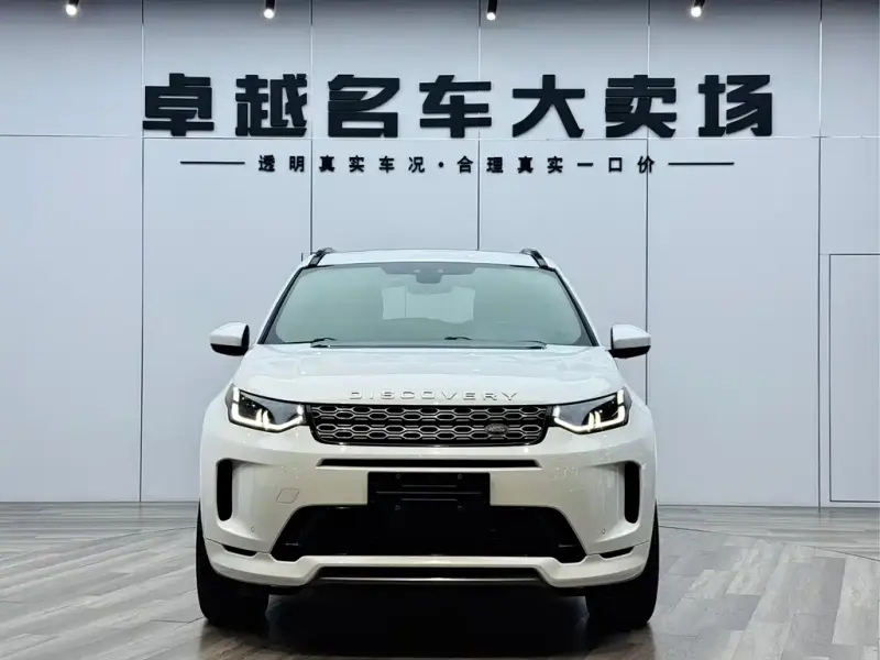 Land Rover Discovery Sport, 2020