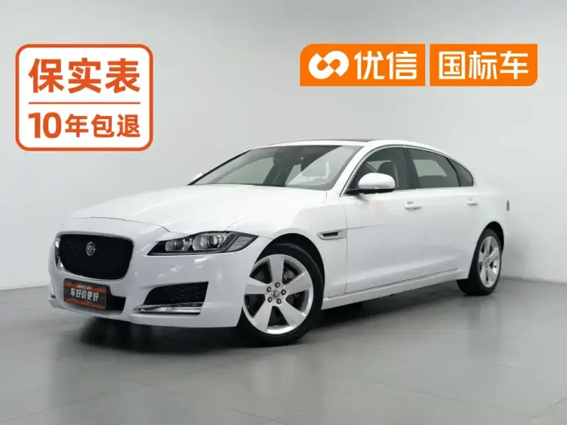 Jaguar XFL, 2020