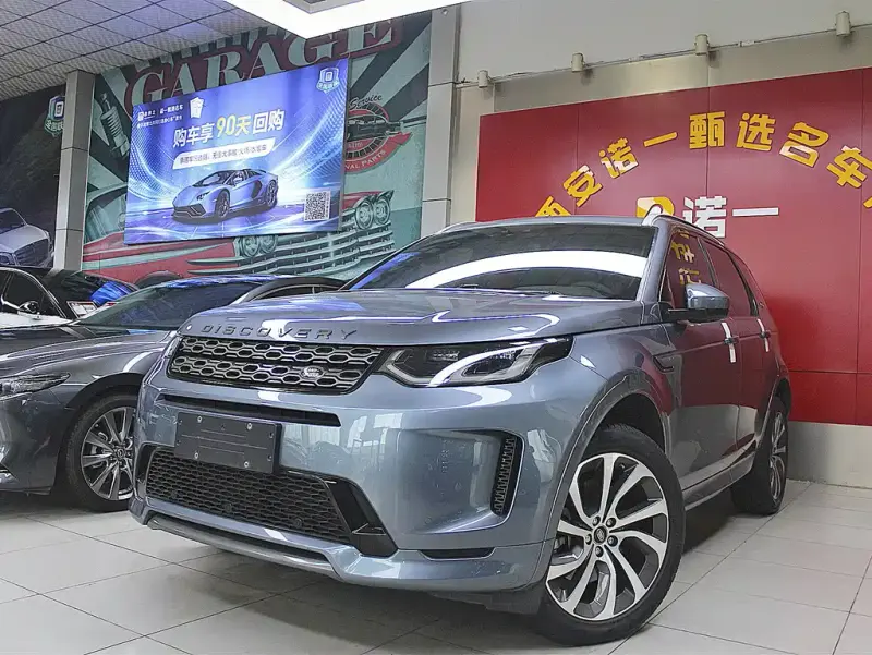Land Rover Discovery Sport, 2020