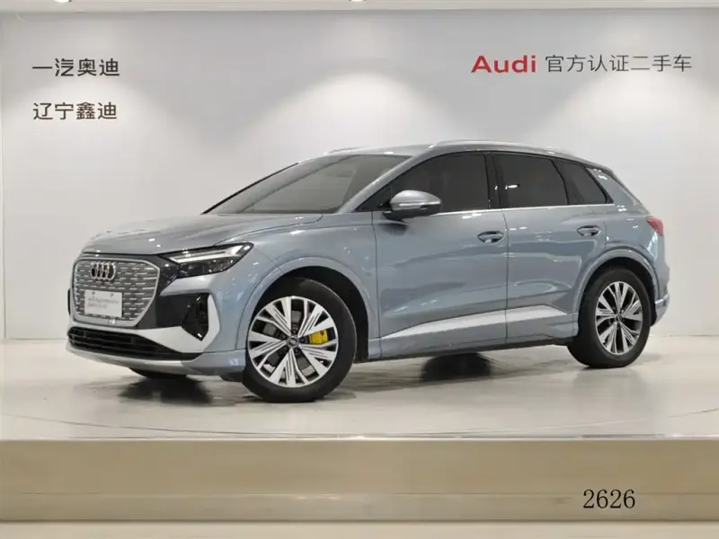 Audi Q4 e-tron, 2023