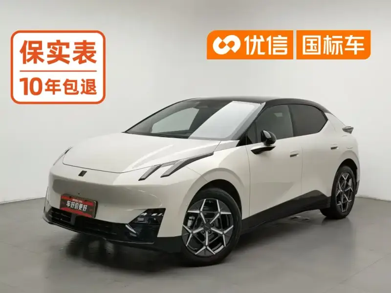 Lynk & Co Z20, 2025