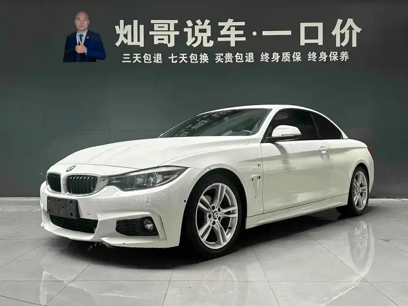 BMW 4 Series, 2018