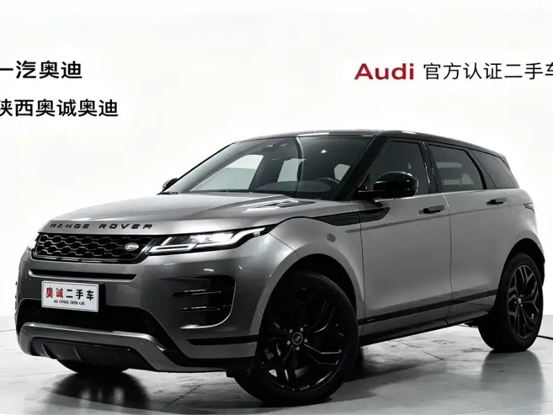 Land Rover Evoque, 2021