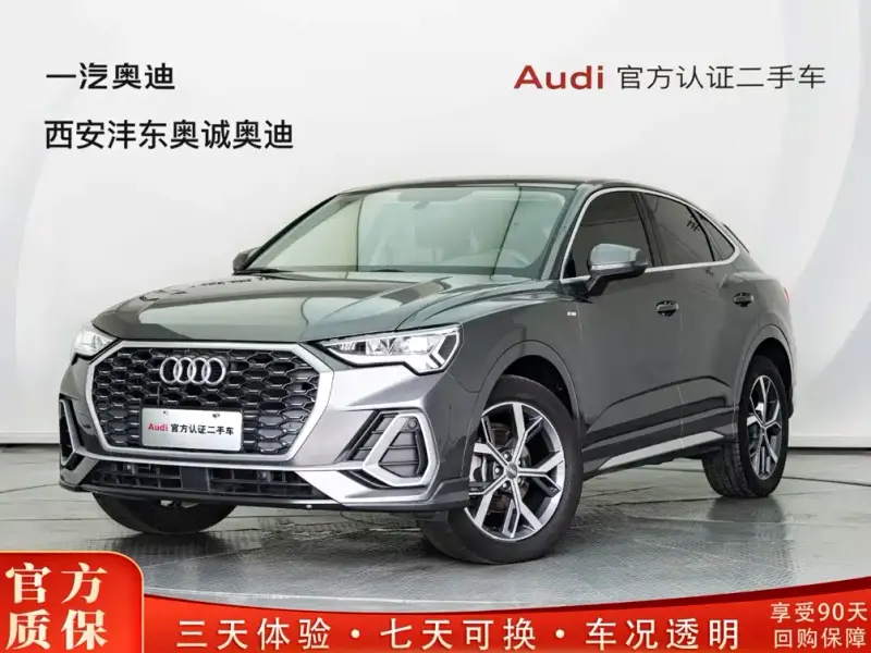 Audi Q3 Sportback, 2020