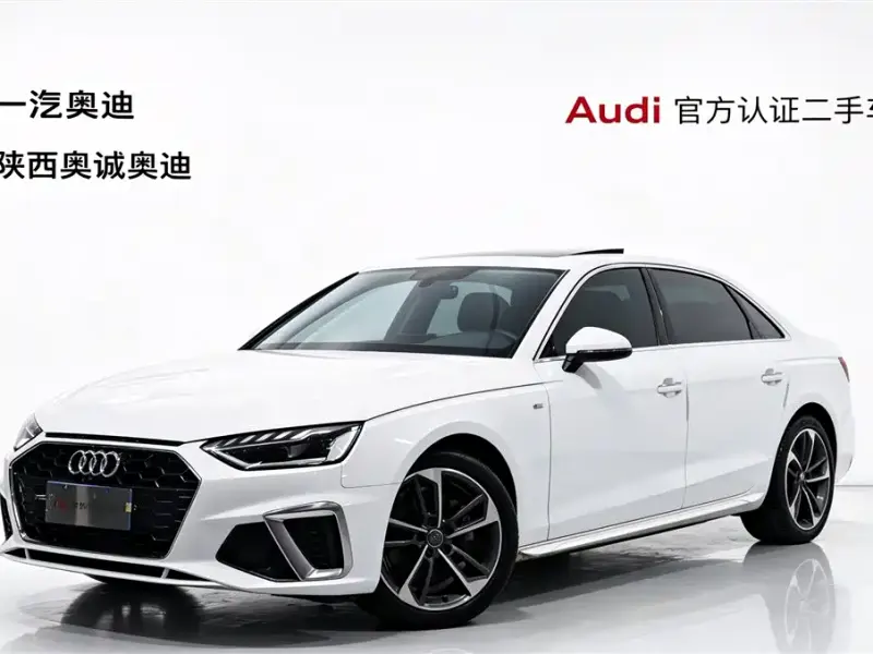 Audi A4L, 2020
