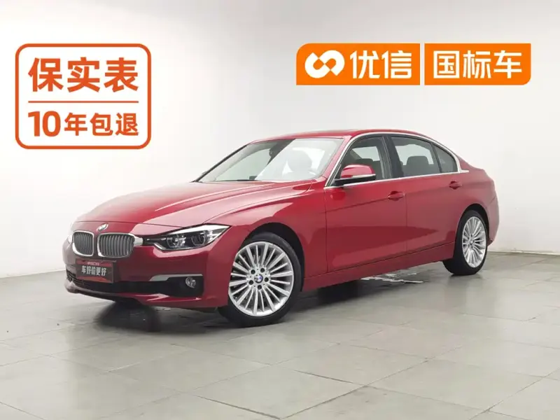 BMW 3 Series, 2018