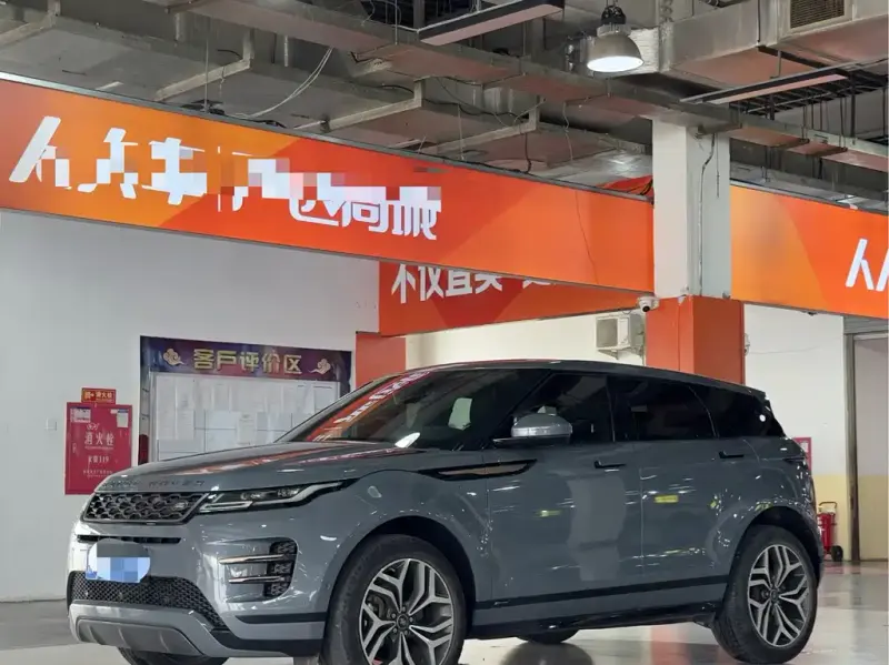 Land Rover Evoque, 2020