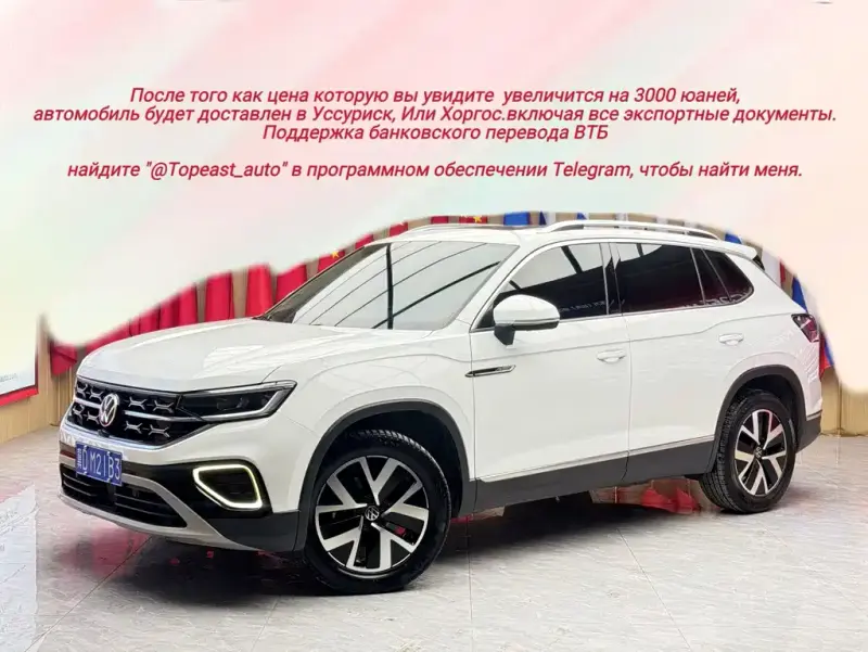Volkswagen Tayron, 2022