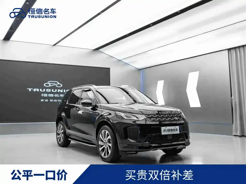Land Rover Discovery Sport, 2022