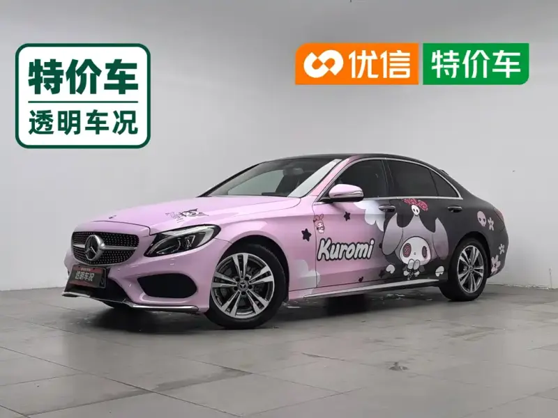 Mercedes-Benz C-Class, 2017