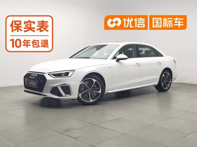 Audi A4L, 2023