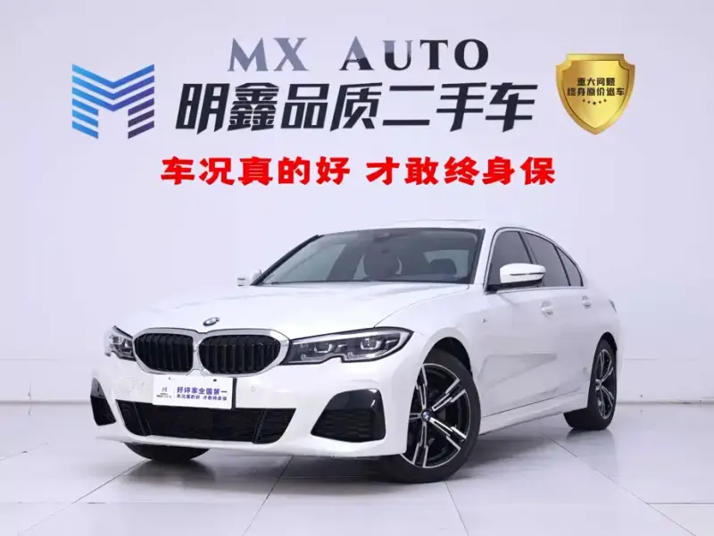 BMW 3 Series, 2022