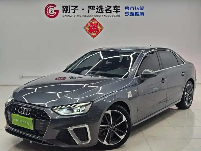 Audi A4L, 2022