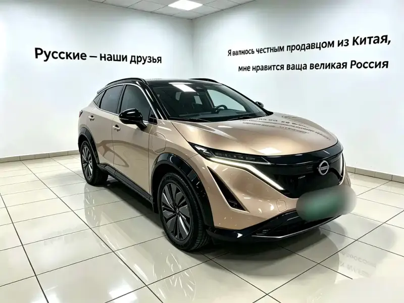 Nissan Ariya, 2022