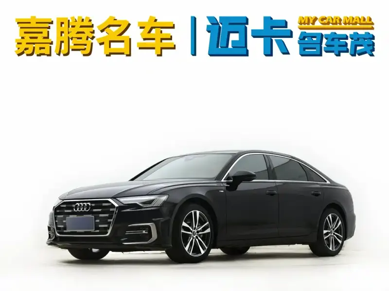 Audi A6L, 2022