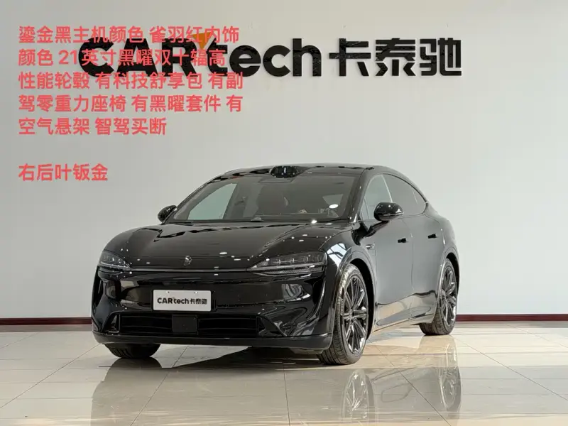Zhijie R7, 2025