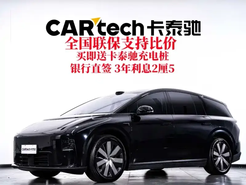 Li Auto Li i8, 2026