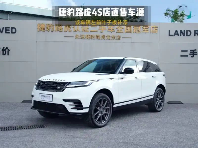 Land Rover Velar, 2025
