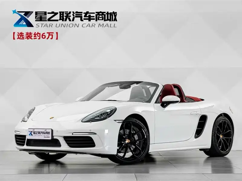 Porsche 718, 2023