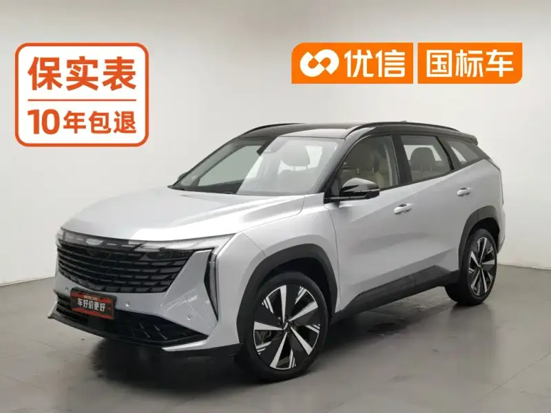 Geely Boyue L, 2022