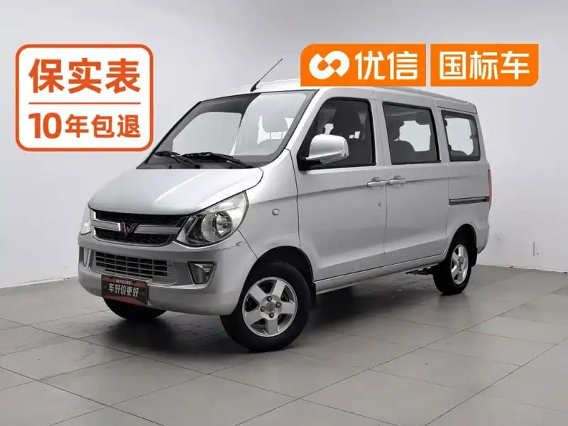 Wuling Zhiguang, 2016