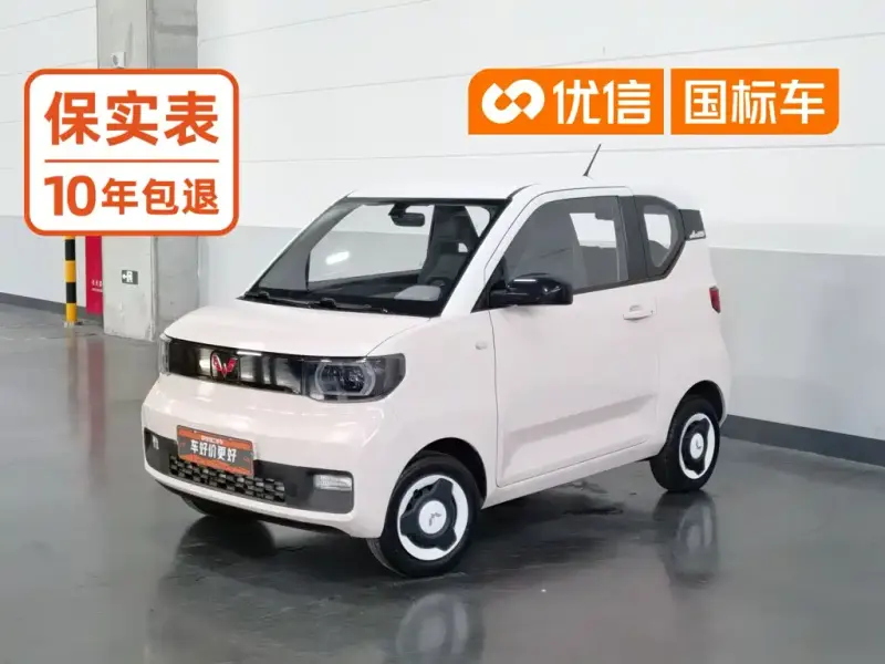 Wuling MINIEV, 2022