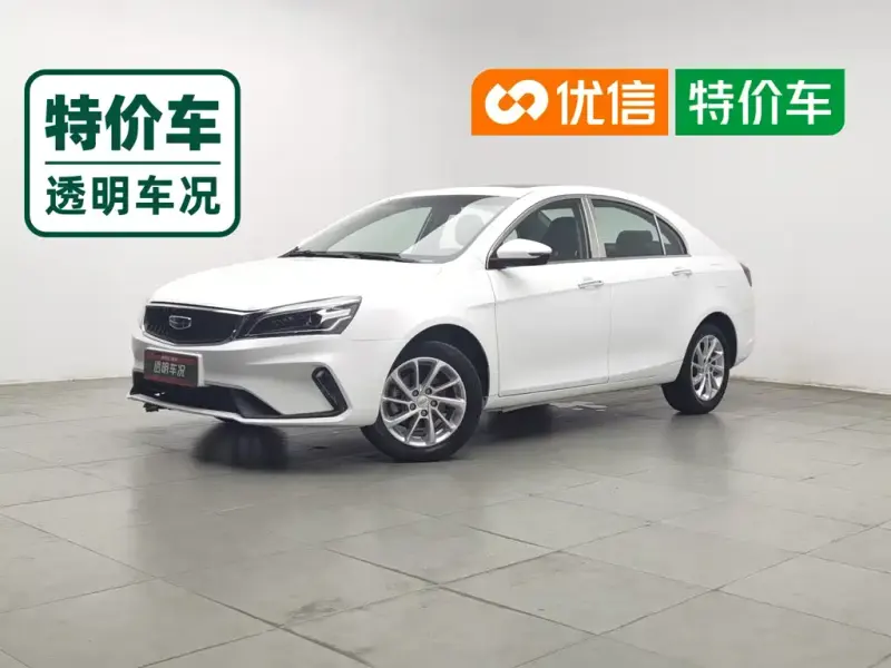 Geely Emgrand, 2021