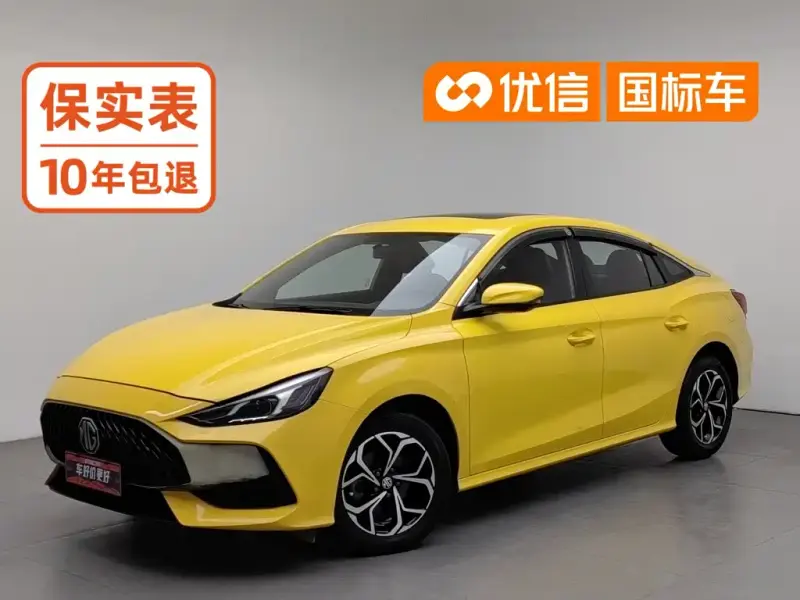 MG MG5, 2023