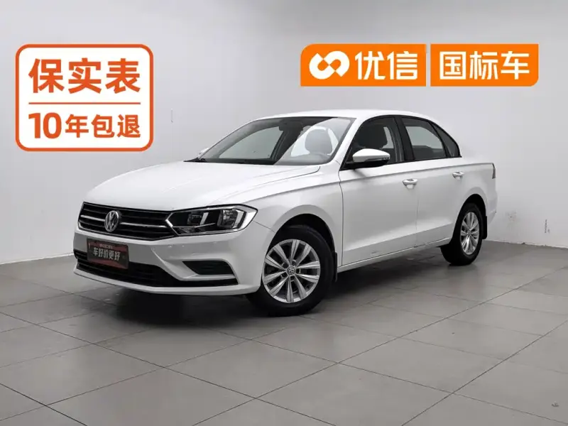 Volkswagen Bora, 2018