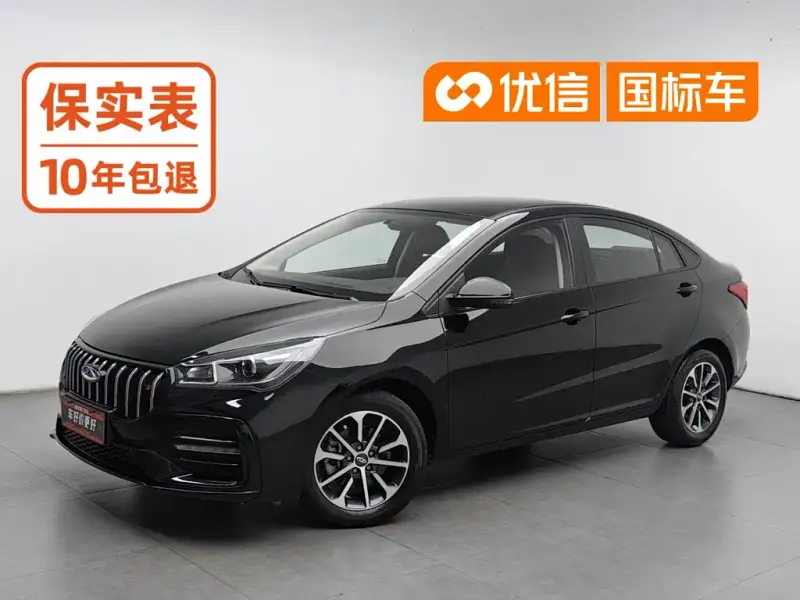 Chery Arrizo 5, 2024