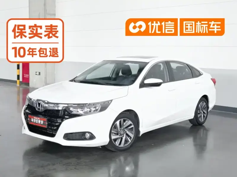 Honda Crider, 2020