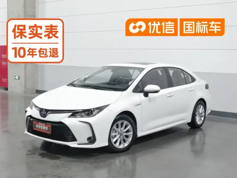 Toyota Corolla, 2020