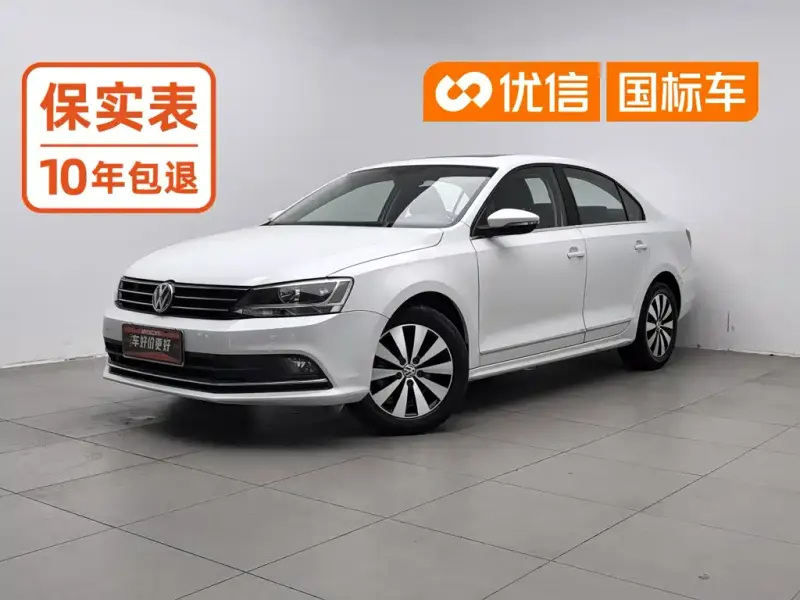 Volkswagen Sagitar, 2019