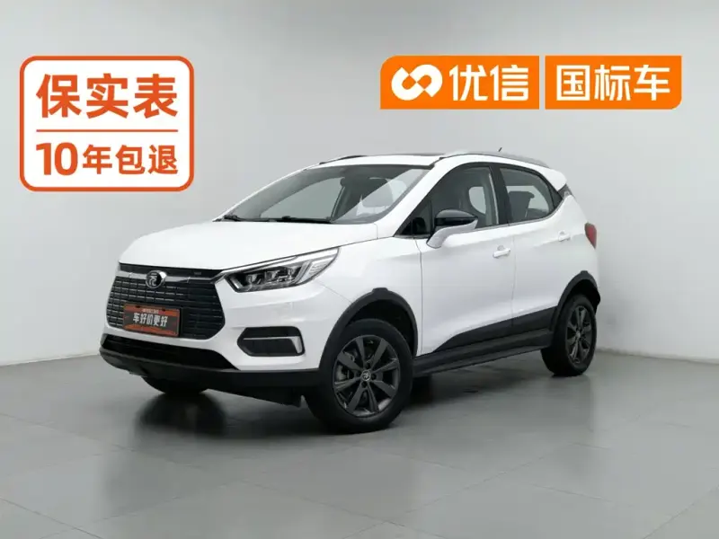 BYD Yuan EV BYD Yuan EV 2019 EV535 Connected Leader Create Type, 2021 — фото 1