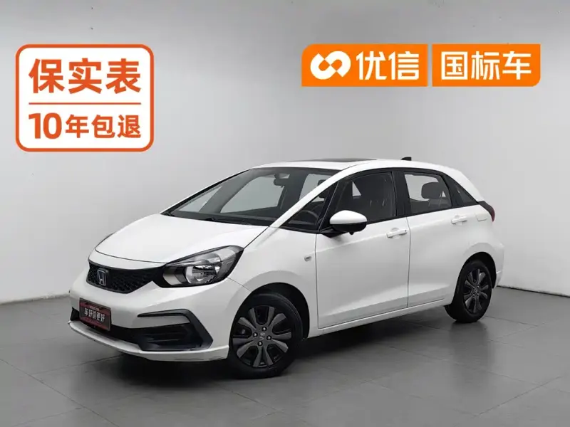 Honda Fit, 2023