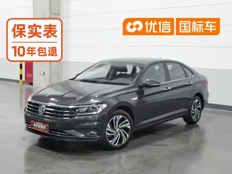 Volkswagen Sagitar, 2021