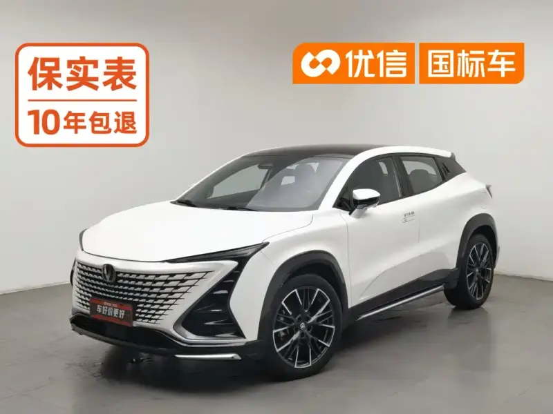 Changan UNI-T, 2023