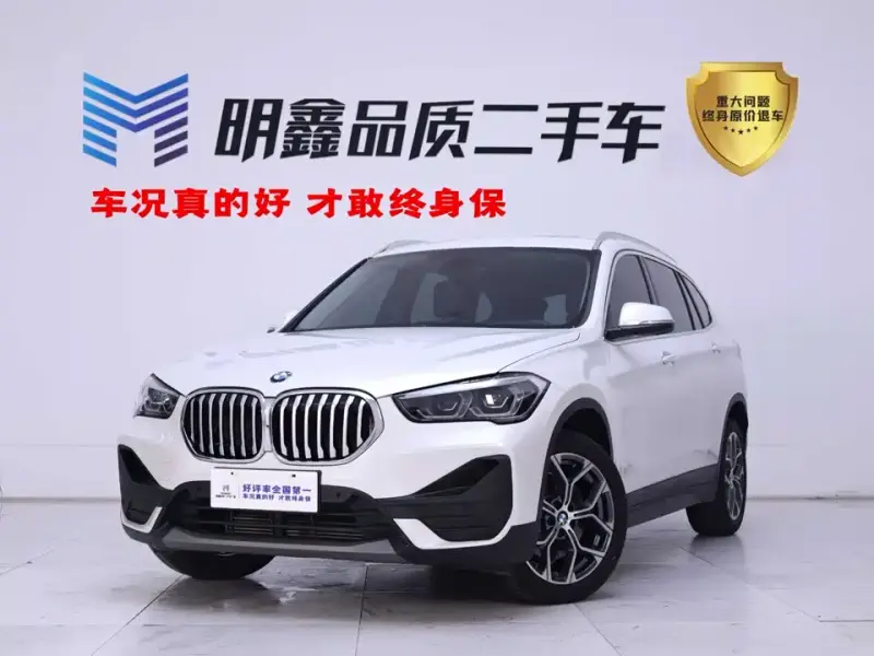 BMW X1, 2022