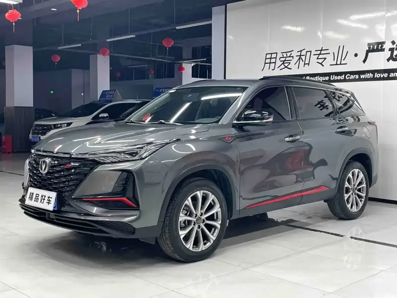 Changan CS75 PLUS, 2022