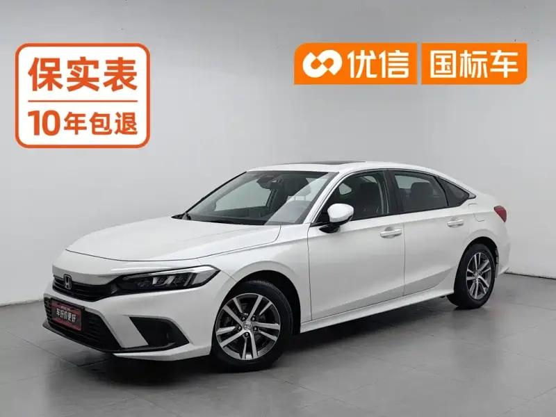 Honda Civic, 2023