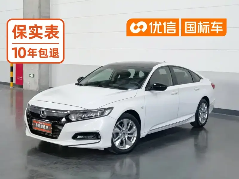Honda Accord, 2020