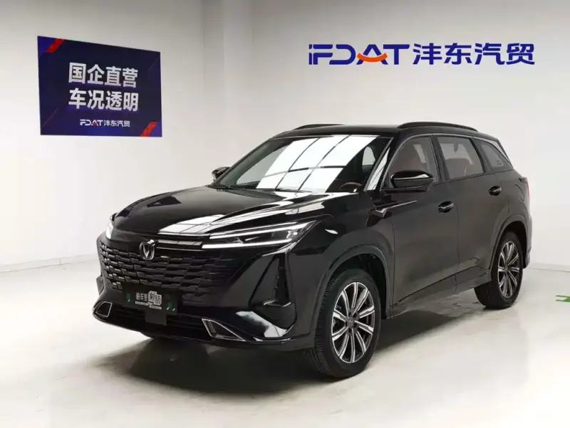 Changan CS75 PLUS, 2023