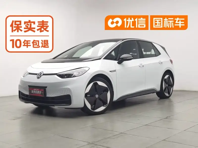 Volkswagen ID.3, 2023