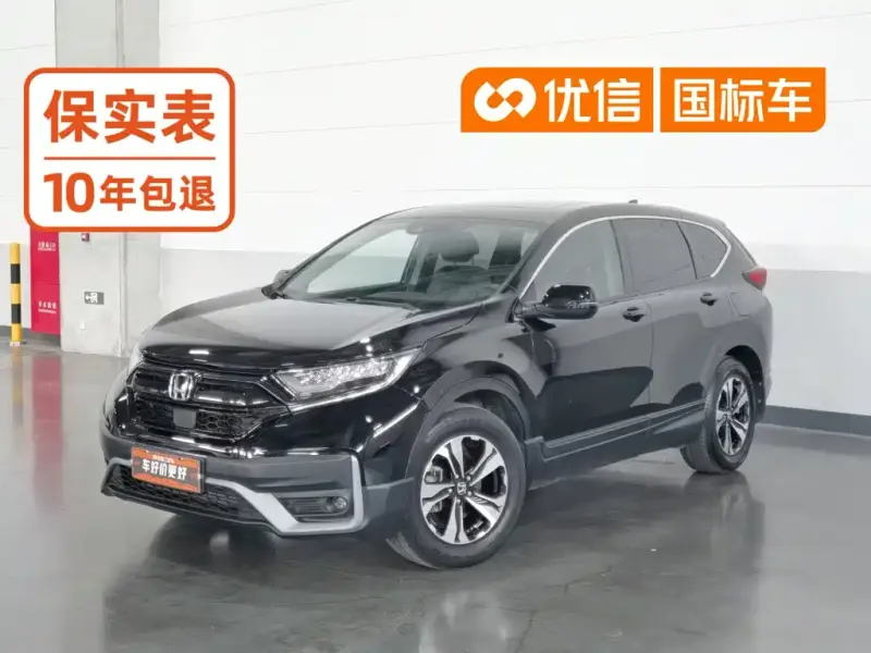 Honda CR-V, 2022