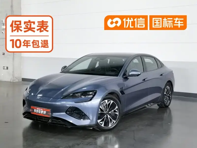 BYD Seal, 2024