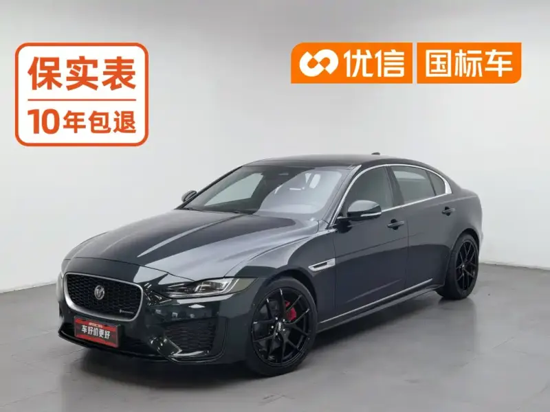 Jaguar XEL, 2023